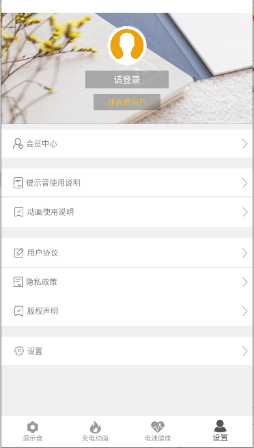 taskerʾapp2025°汾ͼ3