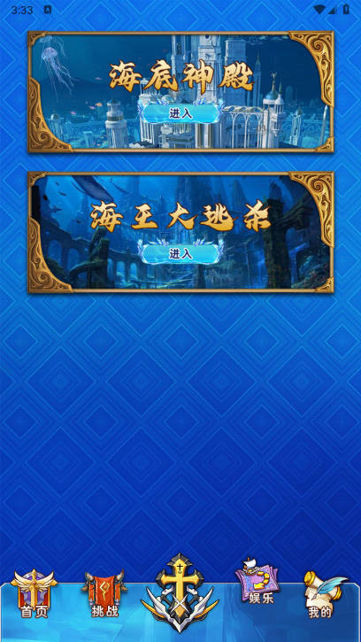 ƻapp°v1.0.2 ׿ͼ0