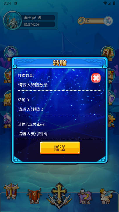 ƻapp°v1.0.2 ׿ͼ4