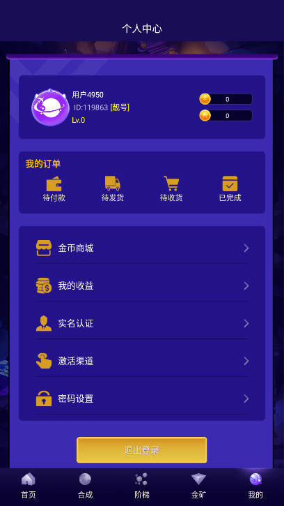 ǳСapp°v1.0.8 ׿ͼ3