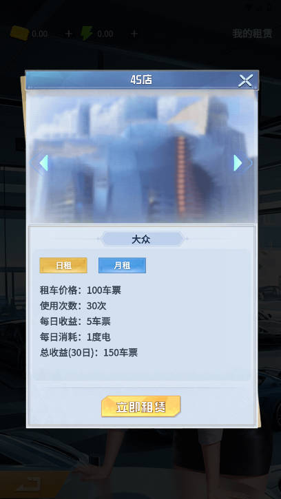 Ƹгƽֻ̨v1.0.0 ׿ͼ2
