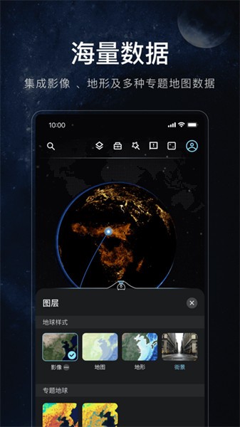 ͼ3Dǵͼٷذv1.4.3 ׿ͼ4