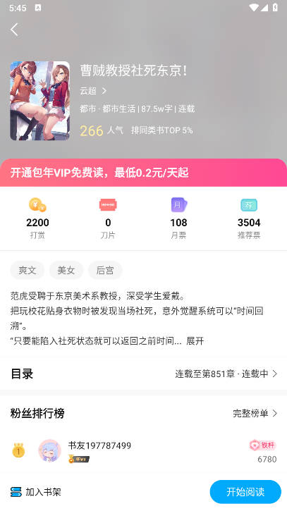 С˵appѰv1.0.6 ׿°ͼ3