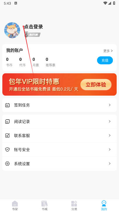 С˵appѰv1.0.6 ׿°ͼ1