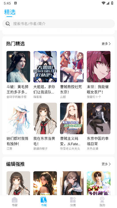 С˵appѰv1.0.6 ׿°ͼ2