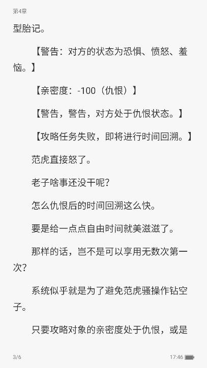 С˵appѰv1.0.6 ׿°ͼ4