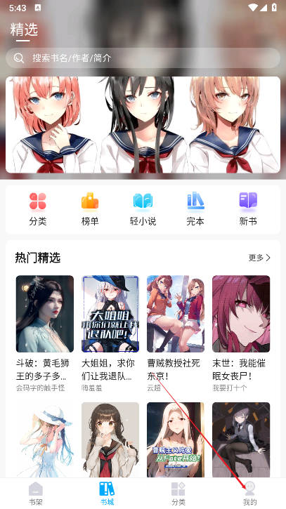С˵appѰv1.0.6 ׿°ͼ0