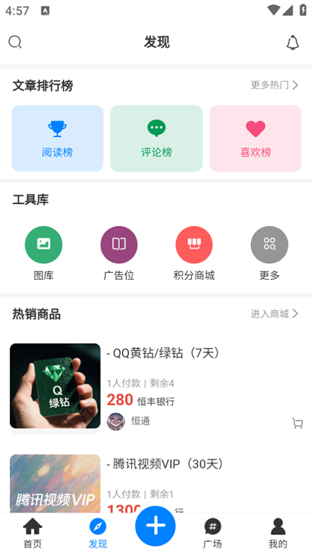 ͨapp°汾v1.4.4 ׿ͼ0