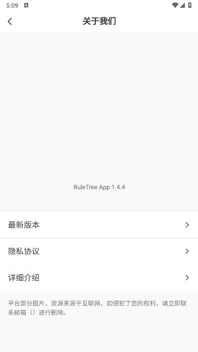 ͨapp°汾v1.4.4 ׿ͼ4