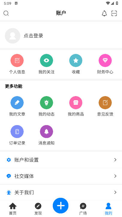 ͨapp°汾v1.4.4 ׿ͼ2