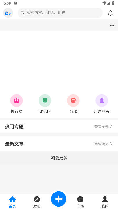ͨapp°汾v1.4.4 ׿ͼ1
