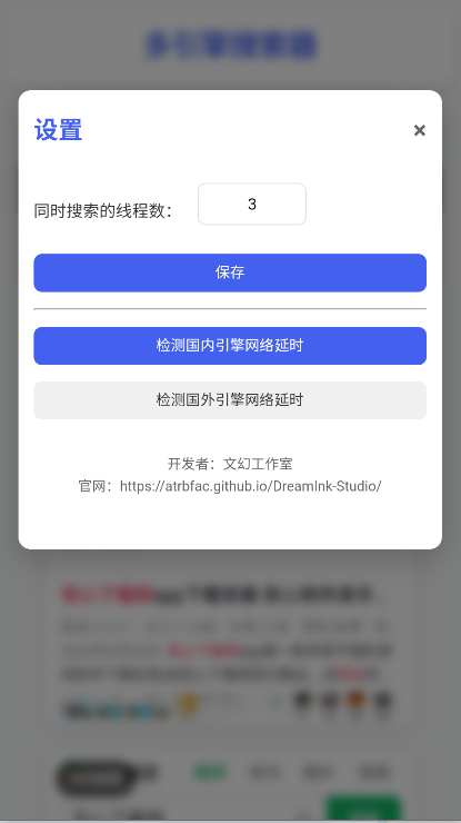 APPv1.0.0 ׿ͼ1