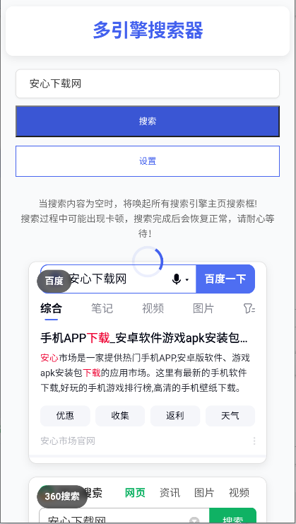 APPv1.0.0 ׿ͼ0
