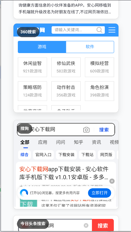 APPv1.0.0 ׿ͼ4