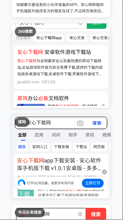 APPv1.0.0 ׿ͼ2