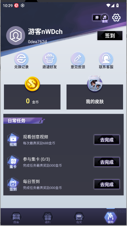 ƤƤgoƤv1.0.325 ׿ͼ1