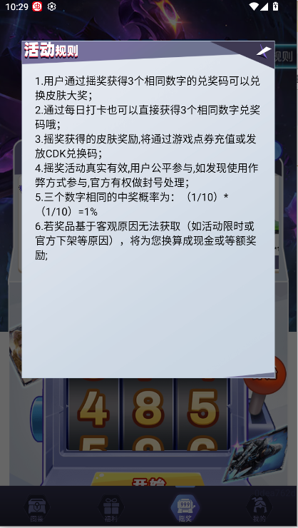 ƤƤgoƤv1.0.325 ׿ͼ3