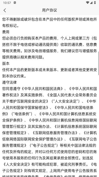 ҡѡapp°汾v1.2.5 ׿ͼ0