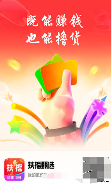 ҡѡapp°汾v1.2.5 ׿ͼ3