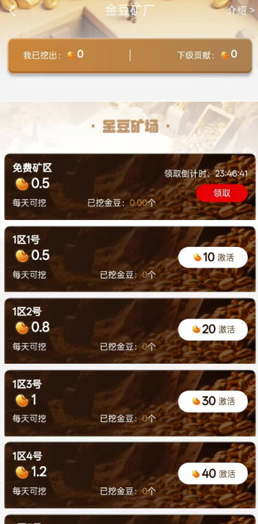 ҡѡapp°汾v1.2.5 ׿ͼ4