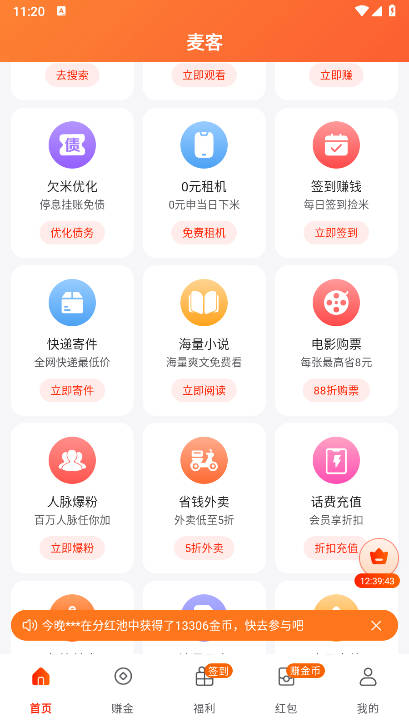 appʽͼ2