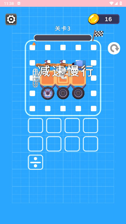 ؾðСϷv1.0.0 ׿ͼ4