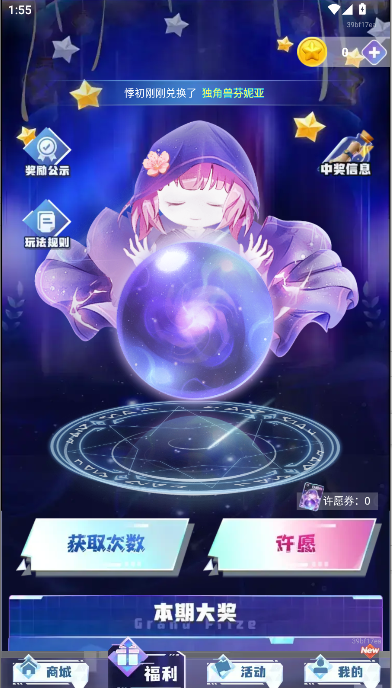 ƤƤv1.0.101 ׿ֻͼ4