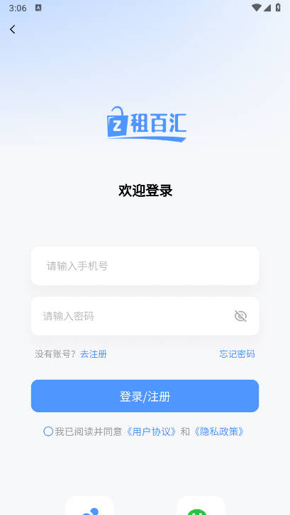 ٻƽ̨v1.0.0 ׿ͼ0