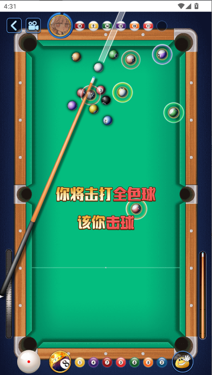 ʽ޹v1.0 ׿ͼ3
