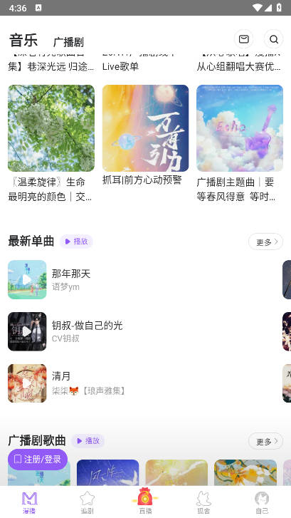 app㲥Ѱͼ2