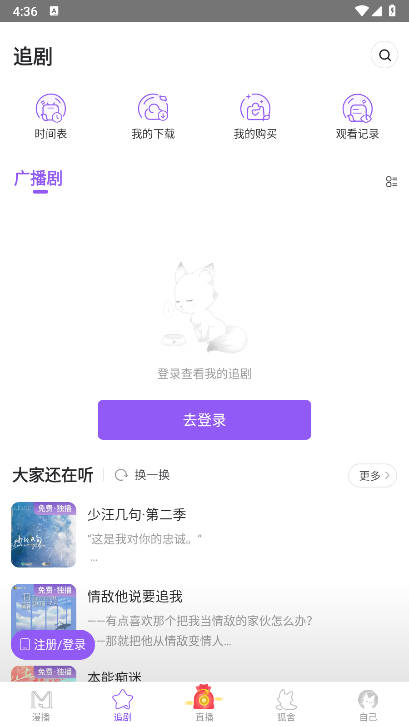 app㲥Ѱͼ3