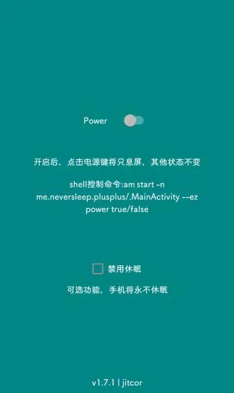 fakescreenαװv1.7.1 ׿ͼ0