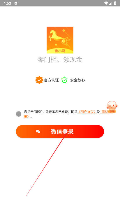 С°v1.6.01 ׿ֻͼ1