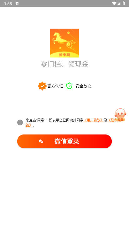 С°v1.6.01 ׿ֻͼ2
