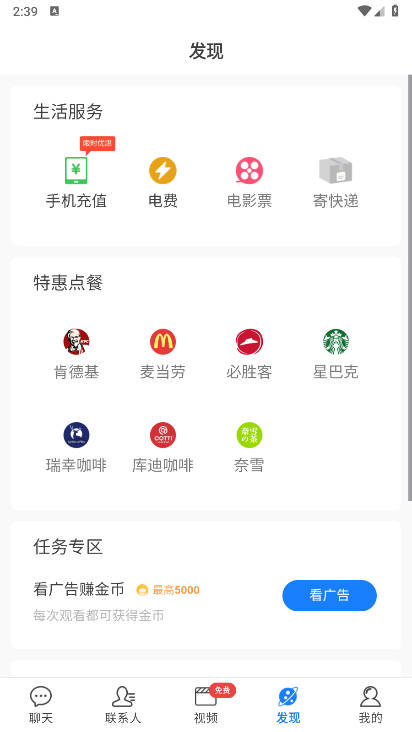 app°v1.2.7 ׿ͼ0