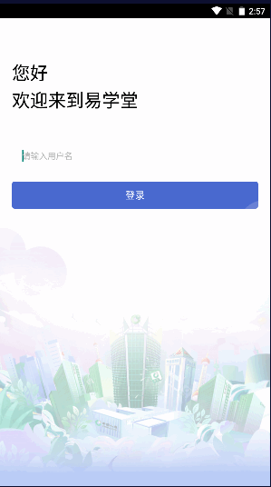 ѧappذװٷͼ2
