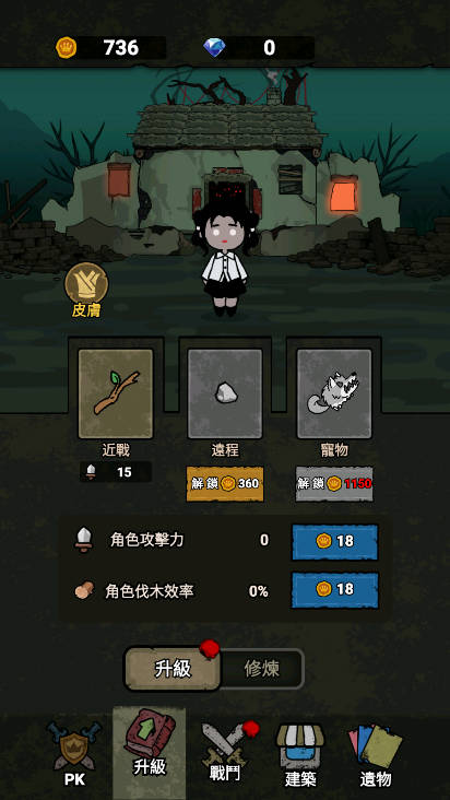 αս°v1.0.6 ׿İͼ2