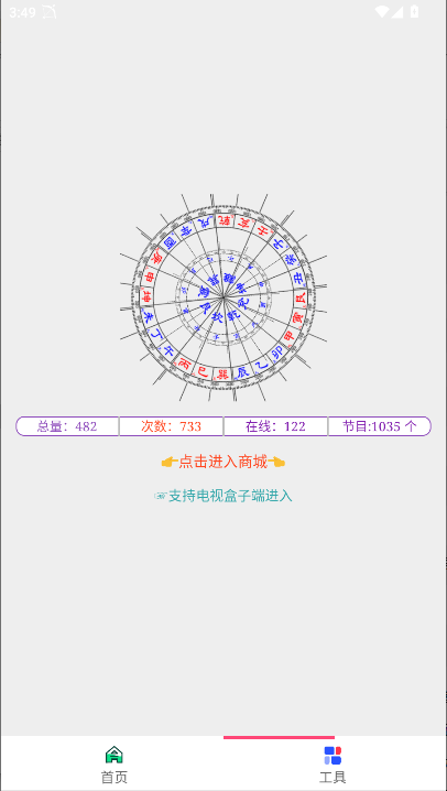 MV޹v1.0.2 ׿ͼ1