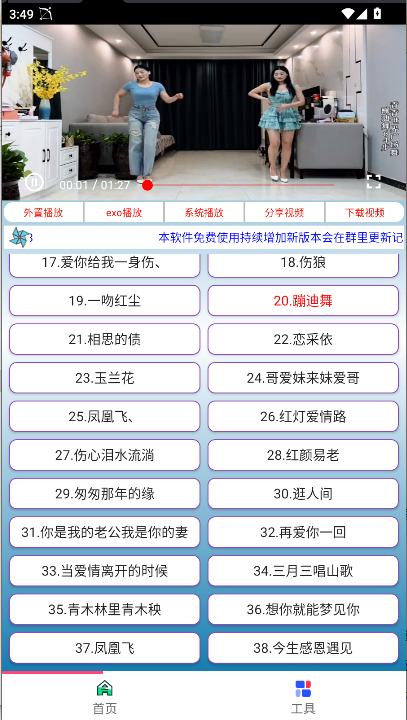 MV޹v1.0.2 ׿ͼ3