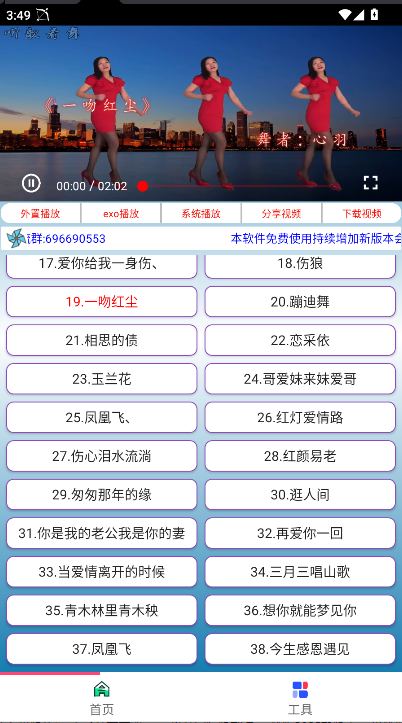 MV޹v1.0.2 ׿ͼ4