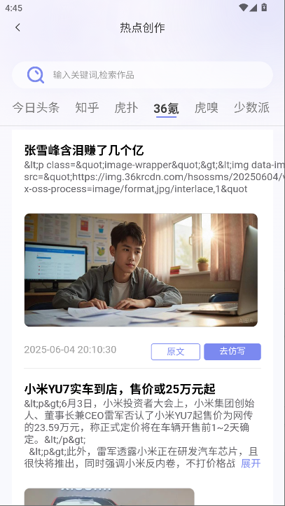 С챾дapp°汾v1.2.3 ׿ͼ4