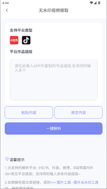 С챾дapp°汾v1.2.3 ׿ͼ2