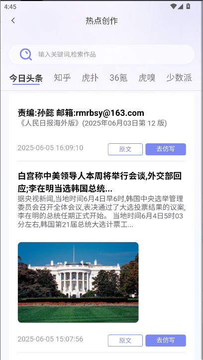 С챾дapp°汾v1.2.3 ׿ͼ3