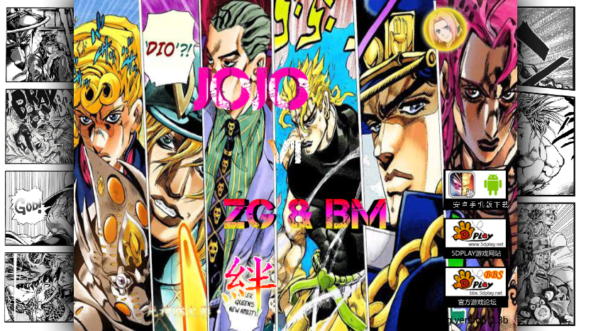vsӰjojoðհ°2025v1.0 ׿İͼ2