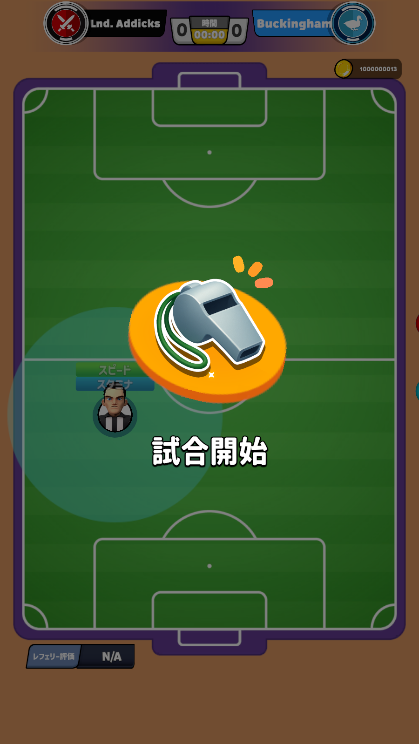 ģ3D޽Ұ(Referee Simulator)v0.0.44 ׿ͼ0