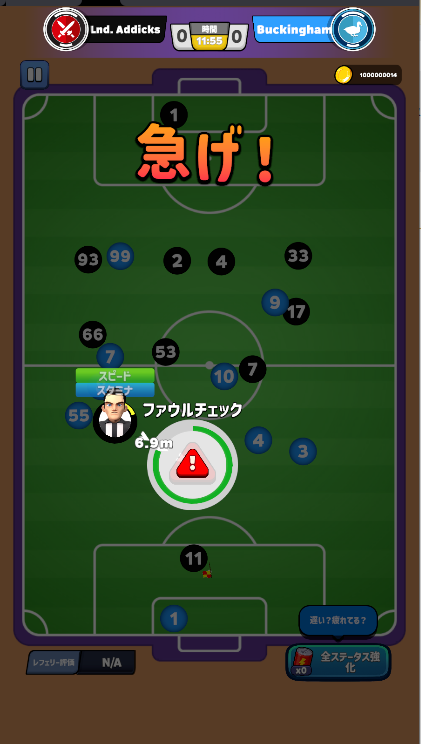 ģ3D޽Ұ(Referee Simulator)v0.0.44 ׿ͼ2