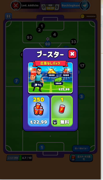 ģ3D޽Ұ(Referee Simulator)v0.0.44 ׿ͼ4