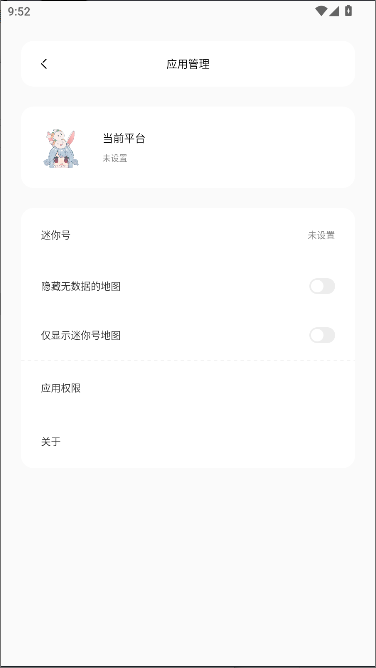ҵ縨v6.4 ׿ͼ3