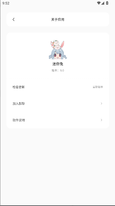 ҵ縨v6.4 ׿ͼ4