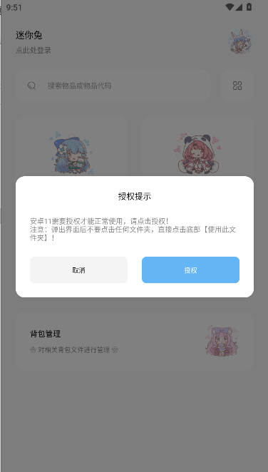 ҵ縨v6.4 ׿ͼ0